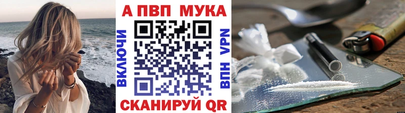Где продают наркотики Каспийск Альфа ПВП  МЕФ  АМФЕТАМИН  Кодеин  Кокаин  ГАШ  Марихуана 