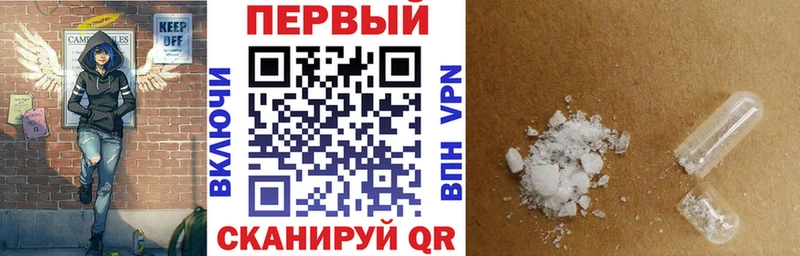 что такое наркотик  Каспийск  АМФ Premium 