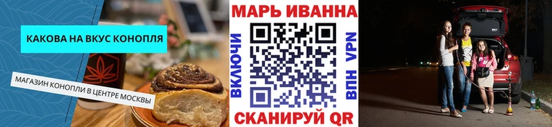 Печенье с ТГК марихуана  omg ONION  Каспийск 