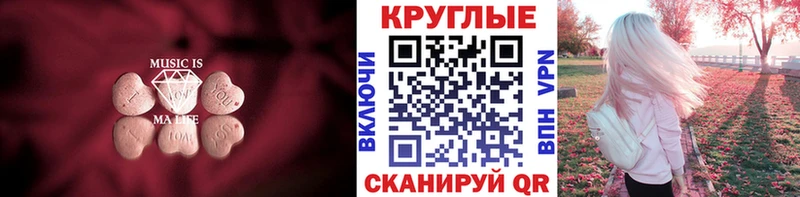 купить закладку  Каспийск  площадка клад  ЭКСТАЗИ DUBAI 