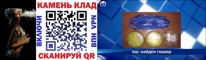 сколько стоит  Каспийск  ГАШИШ Premium 