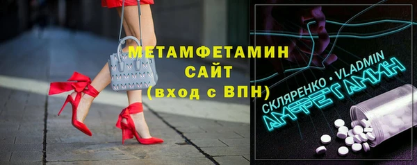 mdpv Бронницы