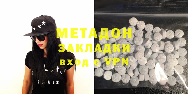 mdpv Бронницы