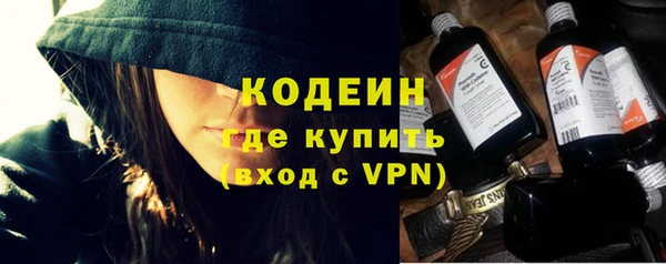 мефедрон VHQ Бугульма