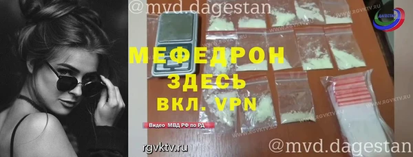 мефедрон VHQ Бугульма