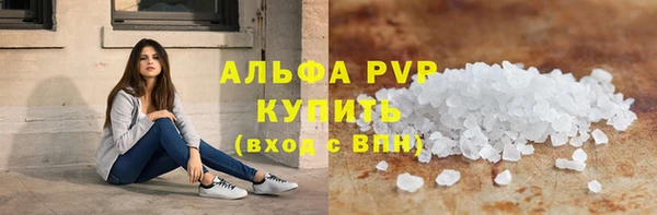 мефедрон VHQ Бугульма