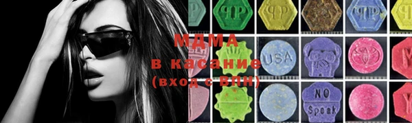 mdpv Бронницы