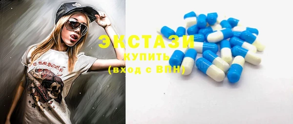 мефедрон VHQ Бугульма