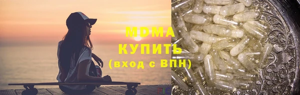 метадон Беломорск