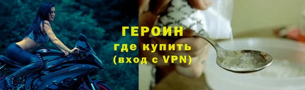 мефедрон VHQ Бугульма