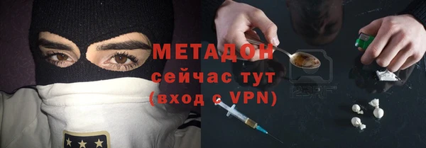 мефедрон VHQ Бугульма