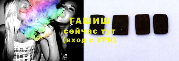 mdpv Бронницы