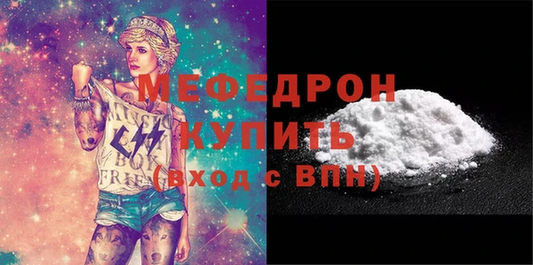 мефедрон VHQ Бугульма