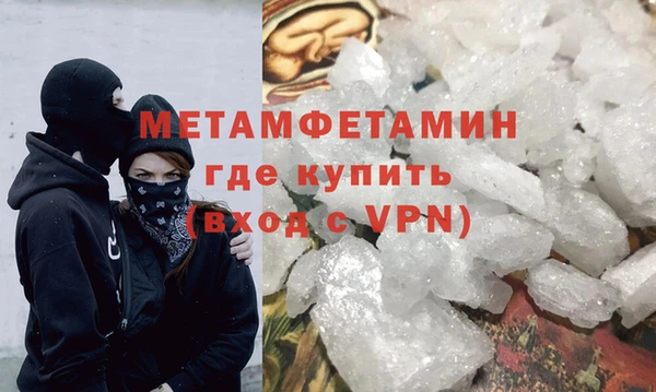 мефедрон VHQ Бугульма
