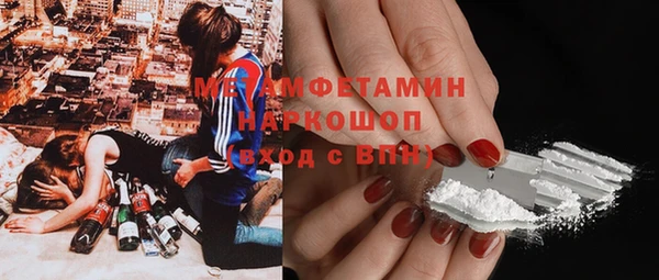 mdpv Бронницы