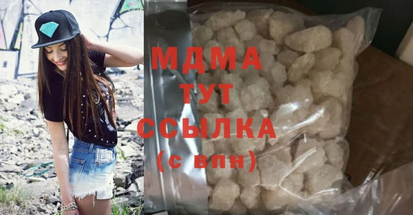 мефедрон VHQ Бугульма