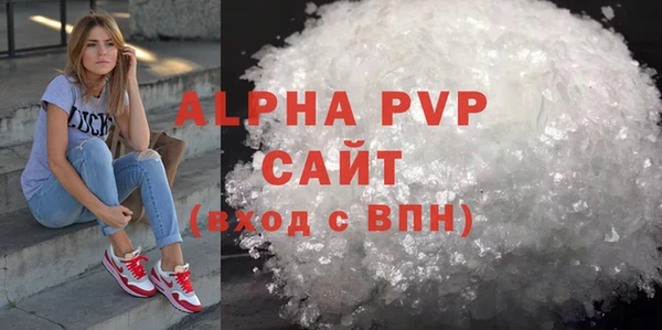 mdpv Бронницы