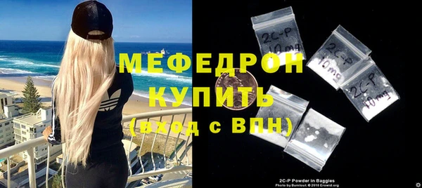 mdpv Бронницы