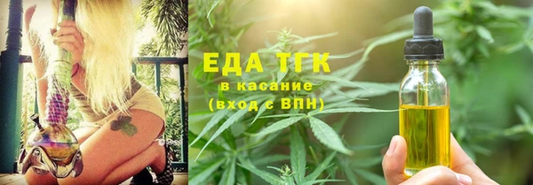 мефедрон VHQ Бугульма
