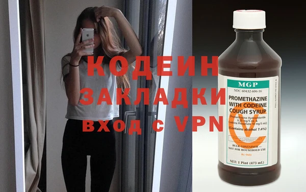 mdpv Бронницы