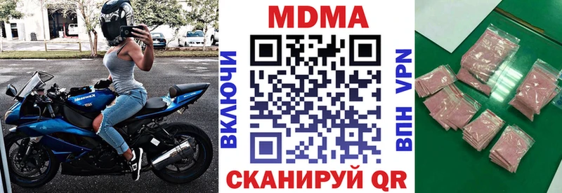 MDMA VHQ  где продают   Каспийск 
