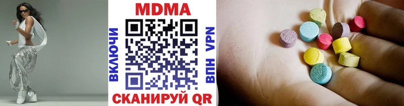 MDMA VHQ Каспийск