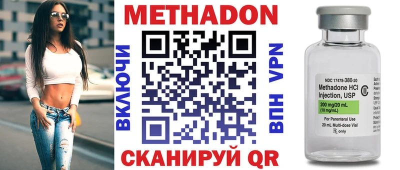 OMG зеркало  цены наркотик  Каспийск  нарко площадка состав  Метадон мёд 