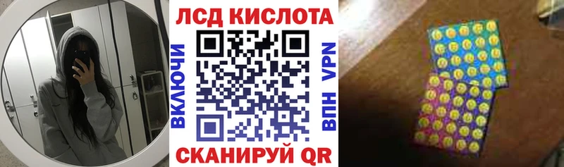 площадка официальный сайт Каспийск Наркотические марки 1500мкг дарнет шоп
